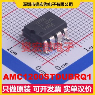AMC1200STDUBRQ1 SOP-8-2.54mm 运算放大器芯片IC