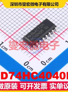 CD74HC4040M SOIC-16 二进制计数器芯片IC
