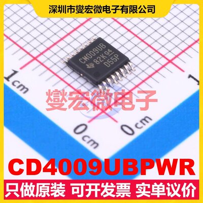CD4009UBPWR TSSOP-16 电平转换/位移器芯片IC