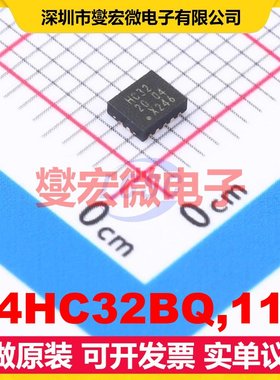74HC32BQ,115 DHVQFN-14-EP(2.5x3) 4路或门逻辑门芯片IC