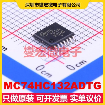 MC74HC132ADTG TSSOP-14 4路与非门逻辑门芯片IC
