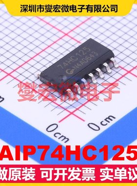 AIP74HC125 SOP-14 缓冲/驱动/接收/收发器芯片IC