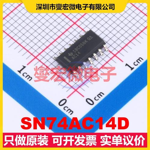 SN74AC14D SOIC-14 反相器芯片IC