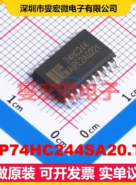 AiP74HC244SA20.TR SOP-20 缓冲/驱动/接收/收发器芯片IC