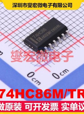 74HC86M/TR SOIC-14 4路异或门逻辑门芯片IC