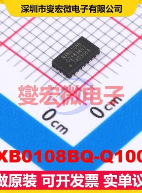 NXB0108BQ-Q100X DHVQFN-20(2.5x4.5) 电平转换/位移器芯片IC