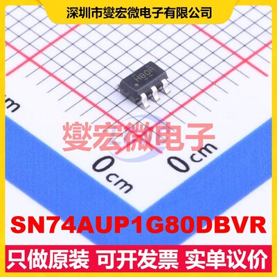 SN74AUP1G80DBVR SOT-23-5 触发器芯片IC