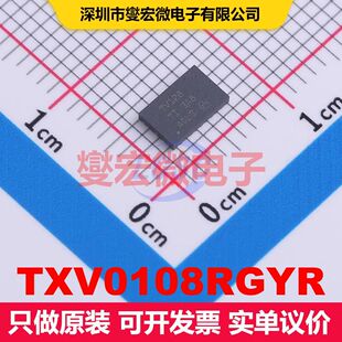 TXV0108RGYR VQFN-24-EP(5.5x3.5) 转换器/电平移位器 逻辑 集