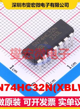 SN74HC32N(XBLW) DIP-14 或门逻辑门芯片IC