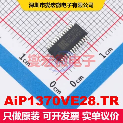 AiP1370VE28.TR ESSOP-28 音频放大器 线性 集成芯片IC