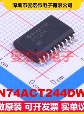 SN74ACT244DWR SOIC-20-300mil 缓冲/驱动/接收/收发器芯片IC