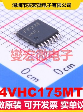 74VHC175MTC TSSOP-16 触发器芯片IC
