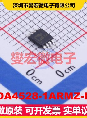 ADA4528-1ARMZ-RL MSOP-8 单路精密运算放大器芯片IC