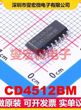 CD4512BM SOIC-16 数据选择器/多路复用器芯片IC