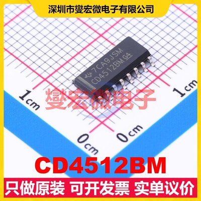 CD4512BM SOIC-16 数据选择器/多路复用器芯片IC