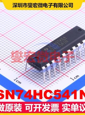 SN74HC541N DIP-20 缓冲/驱动/接收/收发器芯片IC