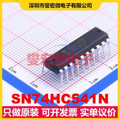 SN74HC541N DIP-20 缓冲/驱动/接收/收发器芯片IC