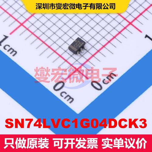 SN74LVC1G04DCK3 SC-70-5 逻辑门/反相器 逻辑 集成芯片IC