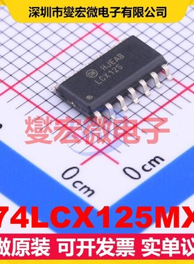 74LCX125MX SOIC-14 缓冲/驱动/接收/收发器芯片IC