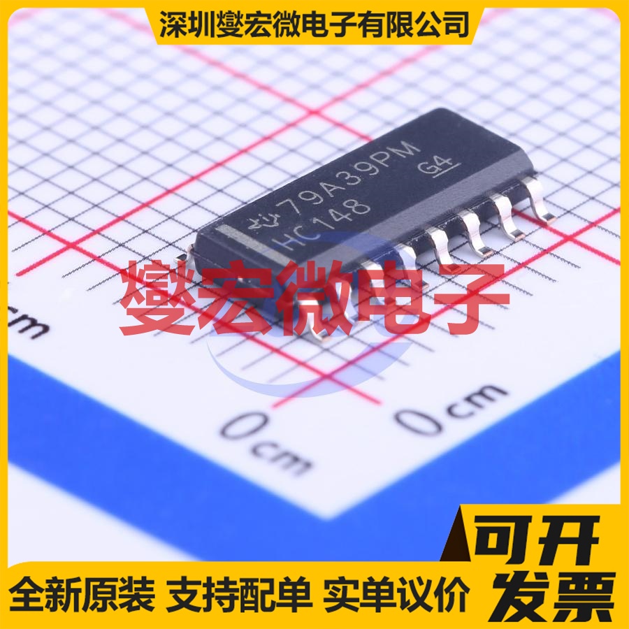 SN74HC148DR SOIC-16 优先顺序编码器 逻辑芯片IC