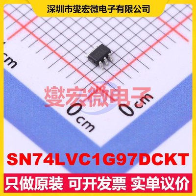 SN74LVC1G97DCKT SC-70-6 1路可配置多功能门逻辑门芯片IC