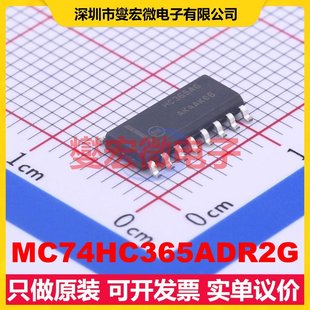 接收 MC74HC365ADR2G 收發器芯片IC 驅動 緩沖 SOIC