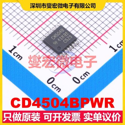 CD4504BPWR TSSOP-16 单向电平转换/位移器芯片IC