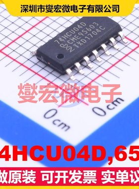 74HCU04D,653 SOIC-14 反相器芯片IC