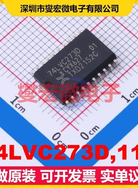 74LVC273D,118 SO-20-300mil 触发器芯片IC