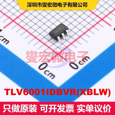 TLV6001IDBVR(XBLW) SOT-23-5 仪器放大器 线性 集成芯片IC