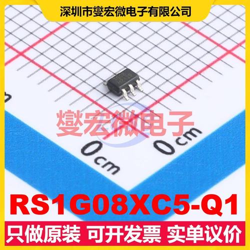 RS1G08XC5-Q1 SOT-353 逻辑门芯片IC