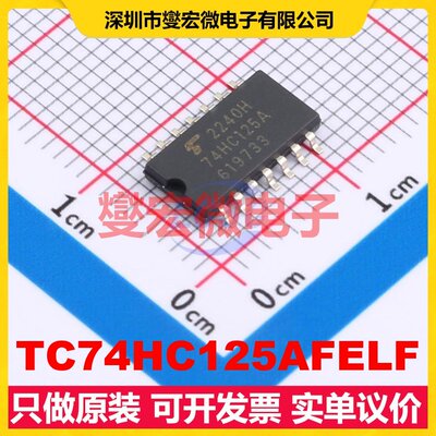TC74HC125AFELF SOIC-14-208mil 缓冲/驱动/接收/收发器芯片IC