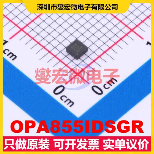OPA855IDSGR WSON-8-EP(2x2) 运算放大器芯片IC