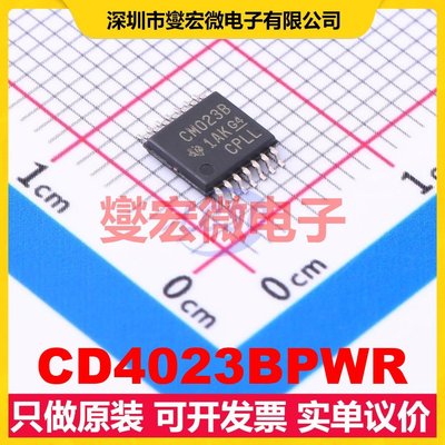 CD4023BPWR TSSOP-14 3路与非门逻辑门芯片IC