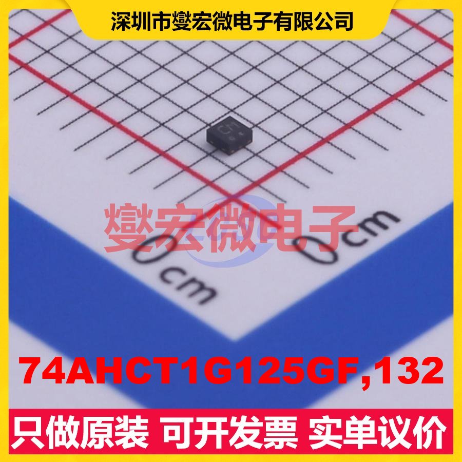 74AHCT1G125GF,132 SOT-891 缓冲/驱动/接收/收发器芯片IC
