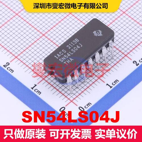 SN54LS04J CDIP-14 逻辑门/反相器 逻辑 集成芯片IC