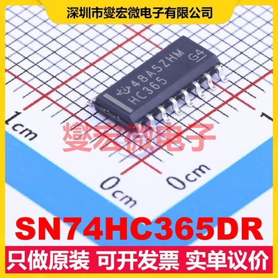 SN74HC365DR SOIC-16 缓冲/驱动/接收/收发器芯片IC