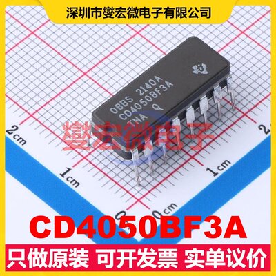 CD4050BF3A CDIP-16 缓冲/驱动/接收/收发器芯片IC