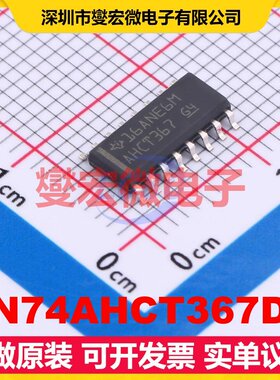 SN74AHCT367DR SOIC-16 缓冲/驱动/接收/收发器芯片IC