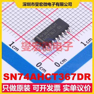 SN74AHCT367DR SOIC-16 缓冲/驱动/接收/收发器芯片IC