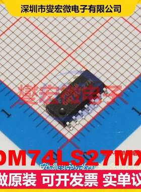 DM74LS27MX SOIC-14 3路或非门逻辑门芯片IC