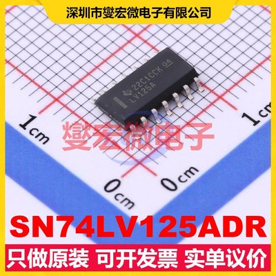 SN74LV125ADR SOIC-14 缓冲/驱动/接收/收发器芯片IC