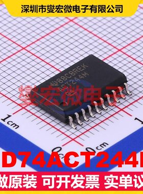 CD74ACT244M SOIC-20-300mil 缓冲/驱动/接收/收发器芯片IC