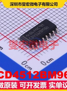 CD4512BM96 SOIC-16 数据选择器/多路复用器芯片IC