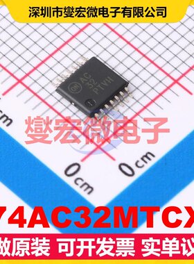 74AC32MTCX TSSOP-14 4路或门逻辑门芯片IC
