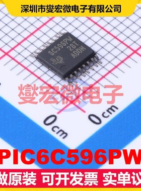 TPIC6C596PWR TSSOP-16 串行至串行或并行移位寄存器芯片IC