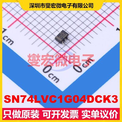 SN74LVC1G04DCK3 SC-70-5 反相器芯片IC