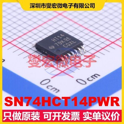 SN74HCT14PWR TSSOP-14 反相器芯片IC