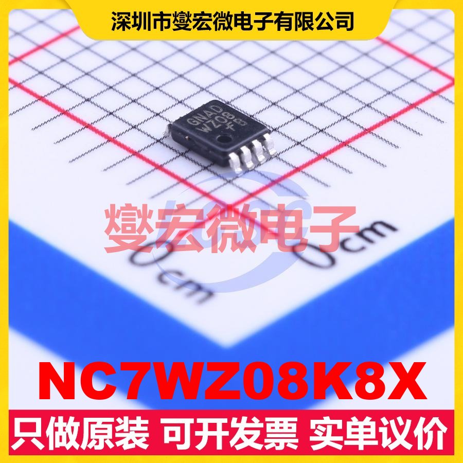 NC7WZ08K8X VFSOP-8-2.3mm 2路与门逻辑门芯片IC