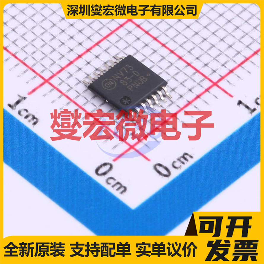 NCV7383DB0R2G TSSOP-14 缓冲驱动收发器逻辑芯片IC